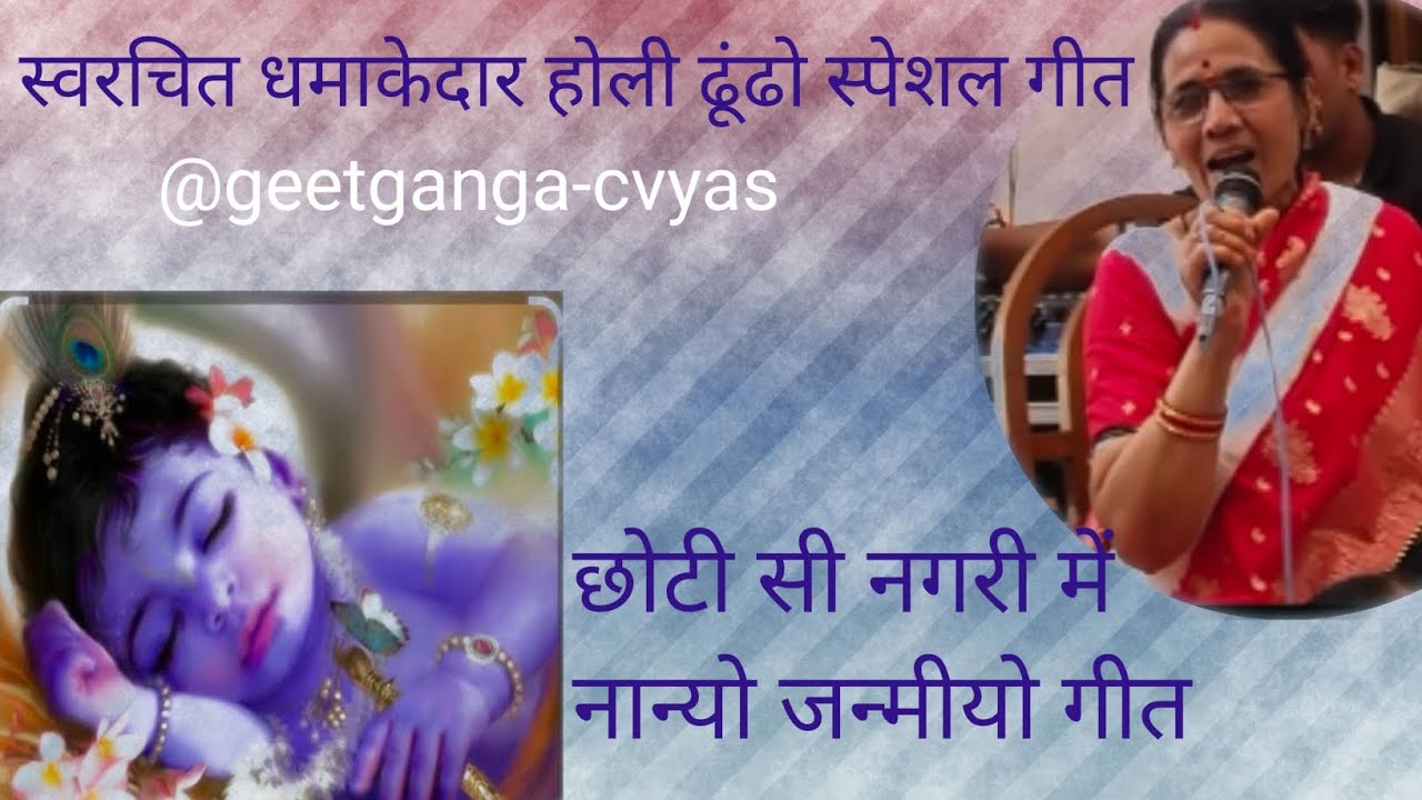छोटी सी नगरी में नान्यो जन्मियो गीत।। बहुत ही धूममचाने वाला।#marwadisong #500subscribers #ढूंढस्पेशल