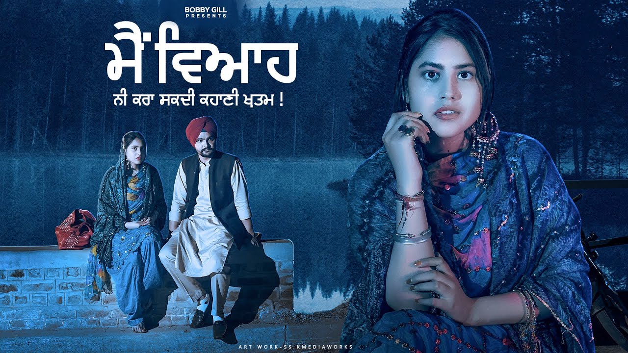 Kahani Khatam ! | The Story Ends ! | Jaggie Tv