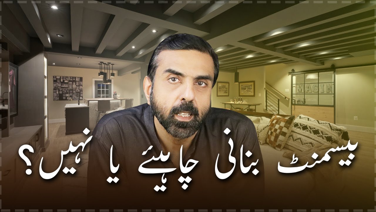 HOUSE BASEMENT CONSTRUCTION IN PAKISTAN & INDIA I Basement Tips I Useful or Not?