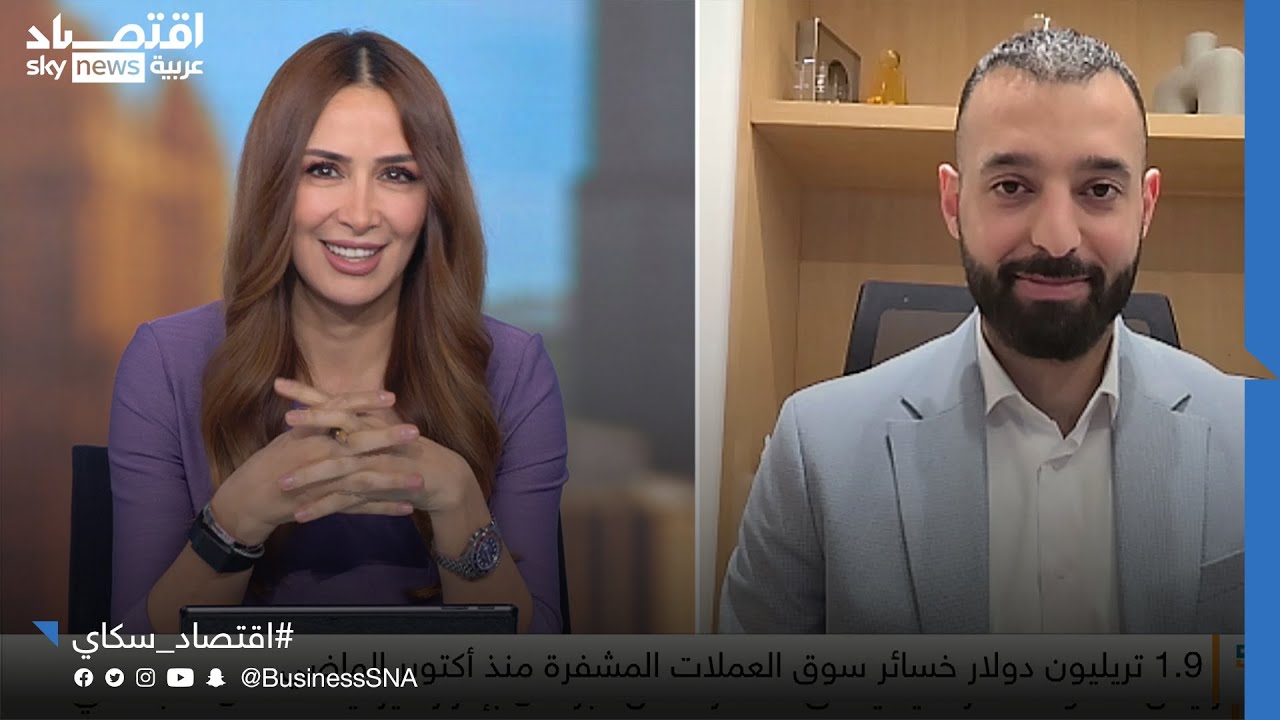 نديم السبع: نتوقع تراجع البتكوين إلى مستويات 55 ألف دولار قريبا