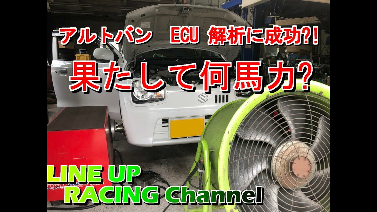 アルトバンのECU解析に成功‼　HA36Vの未来はある！#HA36V#R06A#アルトバン