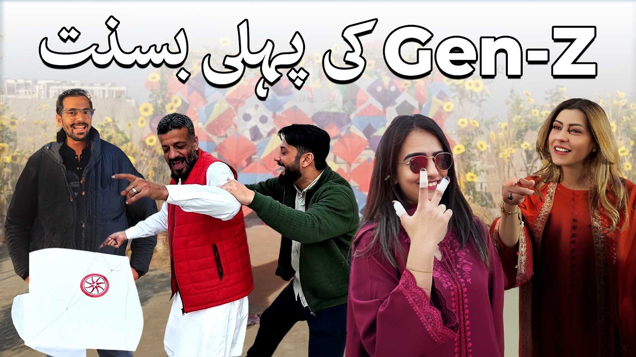 Patang Bazi & Shughal | $10,000 ki Shart? | Basant Event 2026!