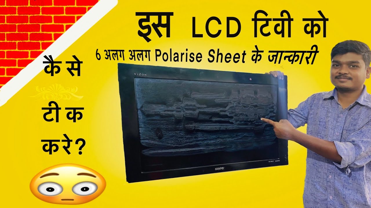 Polarizer Sheet Changing | White Screen Sony LCD TV | Display Burn Repair | Hindi 🔥🔥🔥