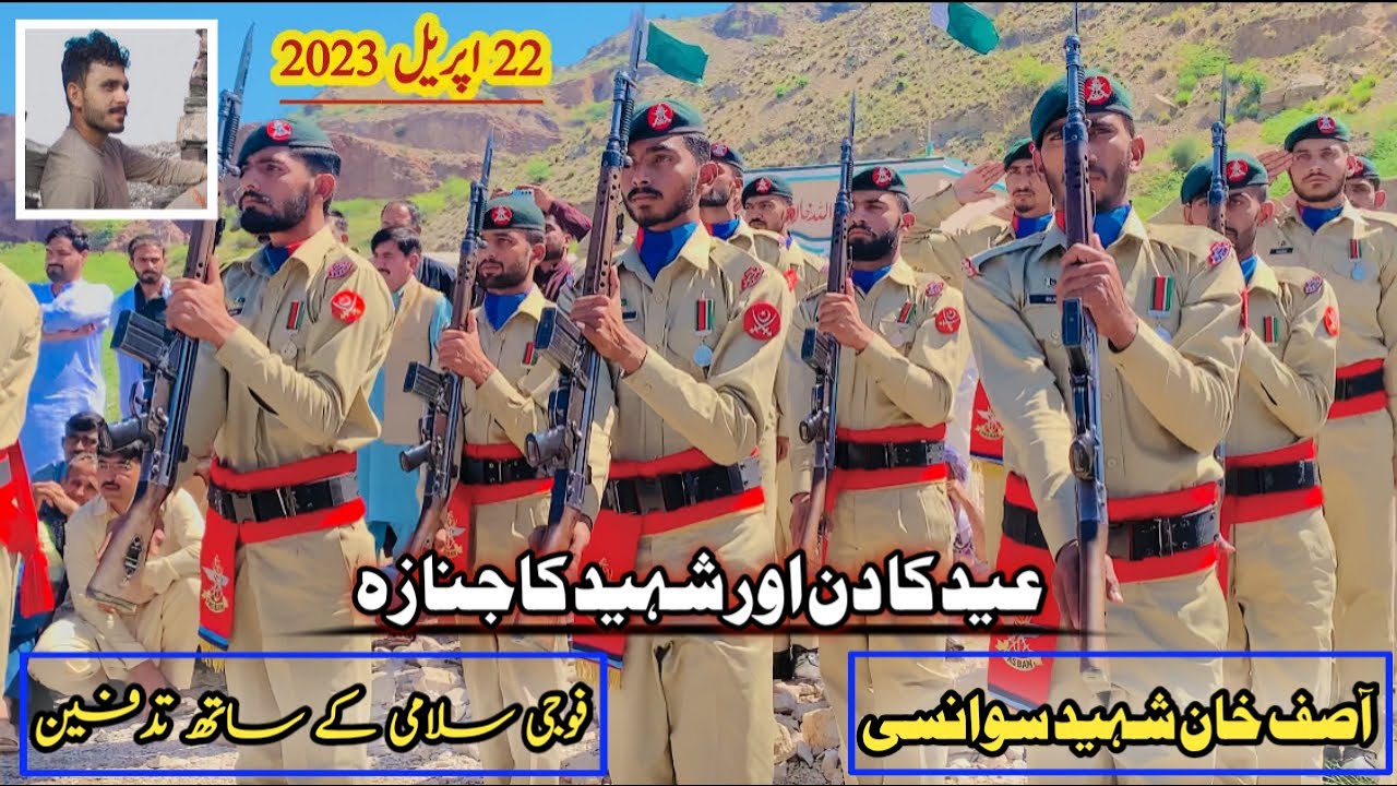 Pak Army Shaheed Salami || Pak Army Parade || Pakistan Army Eid Day || Martyr || Shaheed