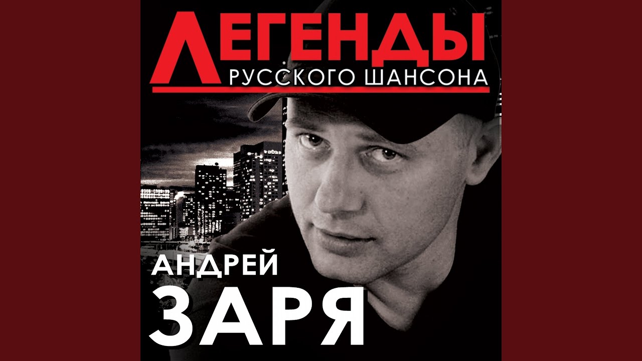 Этап