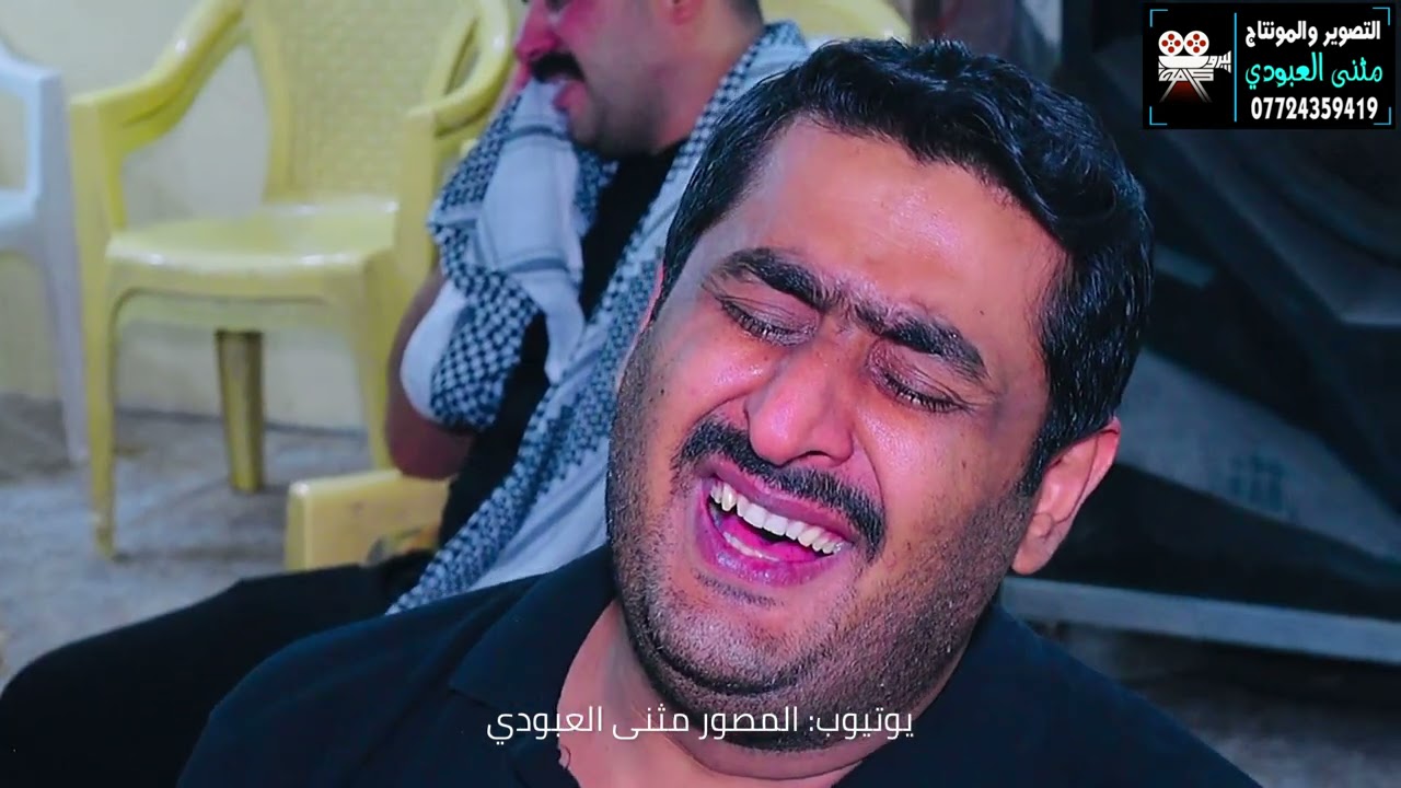 تشييع ومجلس عزاء المقدم ظافر محي حسن الوائلي التصوير والمونتاج مثنى العبودي 07724359419