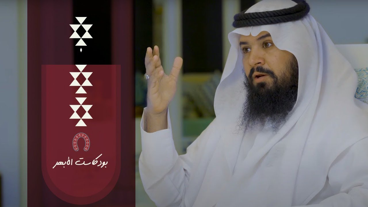 #بودكاست_الأبهر | كيف تقتني الولود الودود؟ - فلاح حسين اليامي