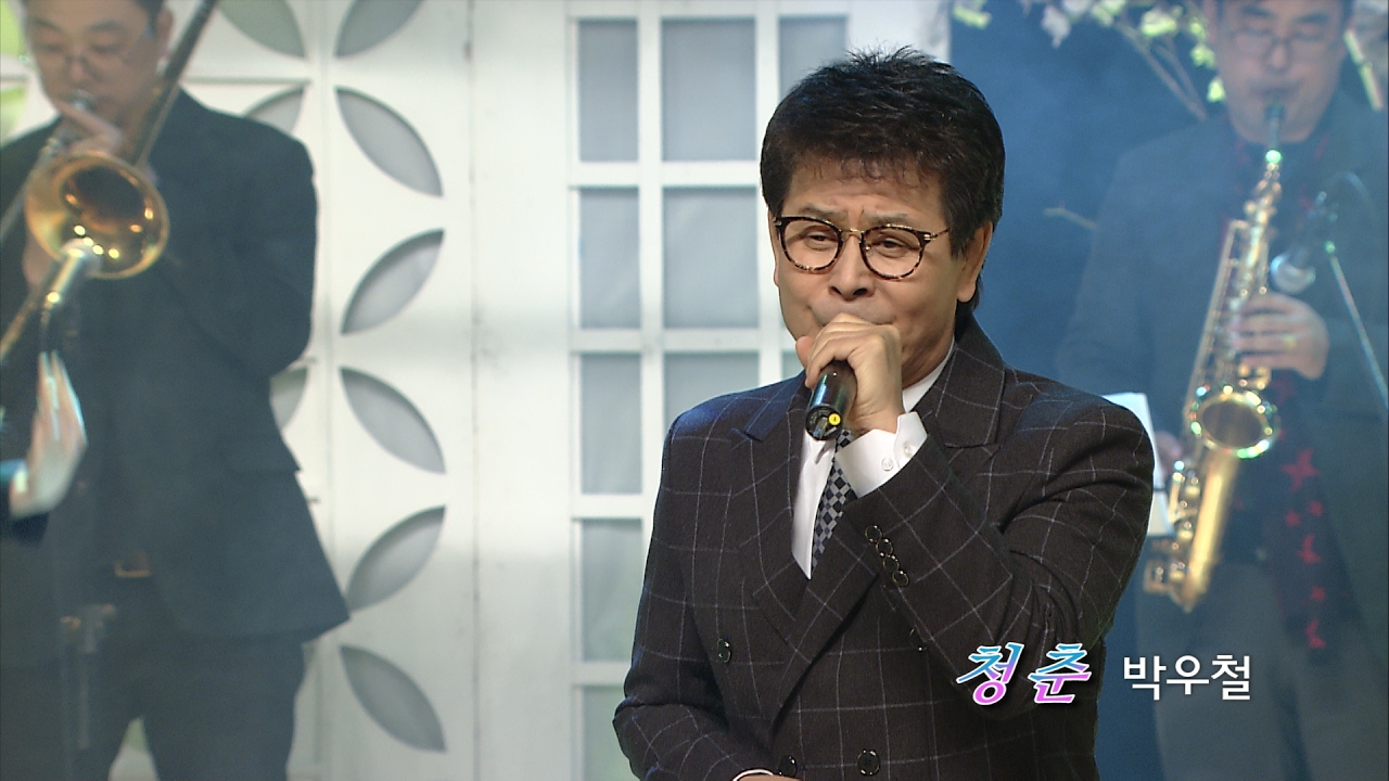 가수- 박우철 -청춘- 전국가요스타쇼- 부천시민회관 특집방송