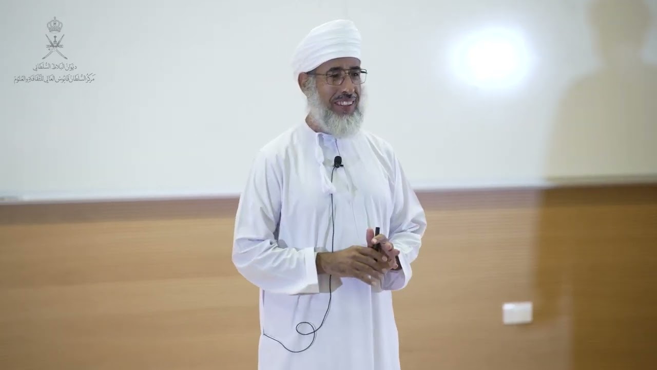 محاضرة الأمن الفكري للدكتور: سيف الهادي