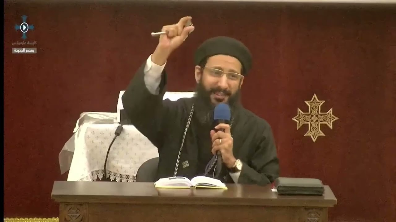 1- شخصية يهوذا المكابي - بداية حكم اليونان - محاضرة 1 - أبونا لوقا ماهر - 17 ديسمبر 2023