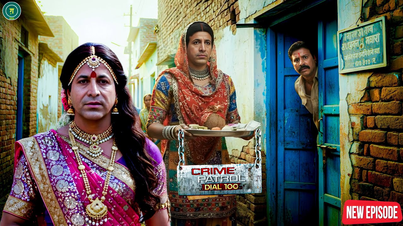 किन्नर बनकर पुलिस पहुँची कातिल के घर—सगुन लेकर || Crime Patrol New Episode