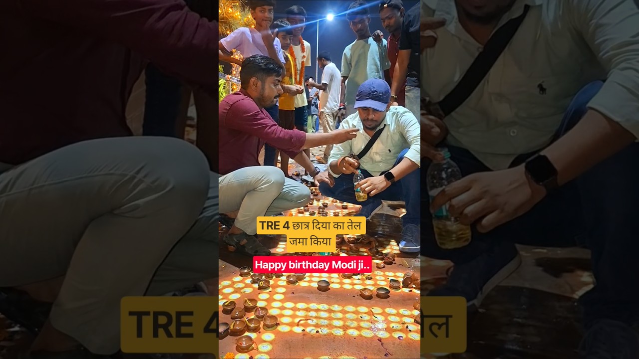मोदी जी का Birthday पर TRE 4 छात्र तेल जमा किया #bpsctre4 #bpsc #shortvideo #shortsfeed #shortvideo