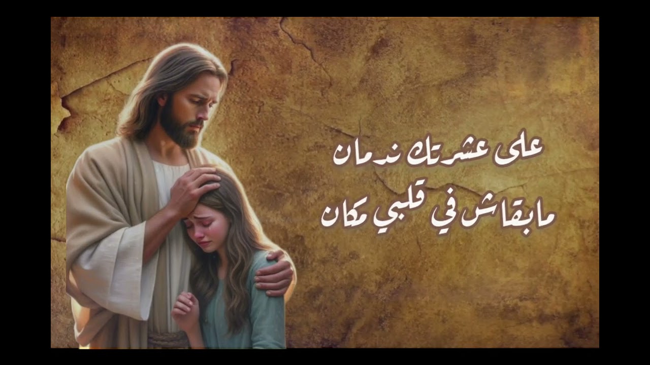 #ياخطيتي #اكسبلور #music #ترانيم