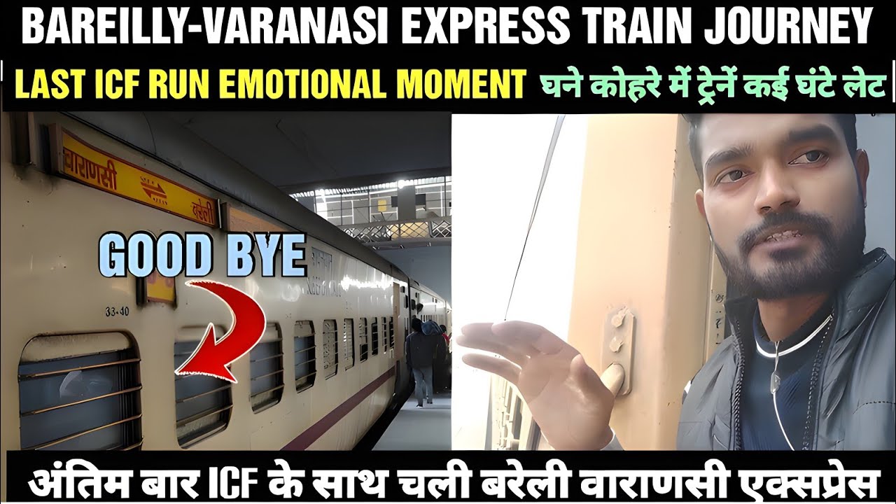 *LAST ICF RUN*14236 BAREILLY-VARANASI EXPRESS TRAIN JOURNEY 