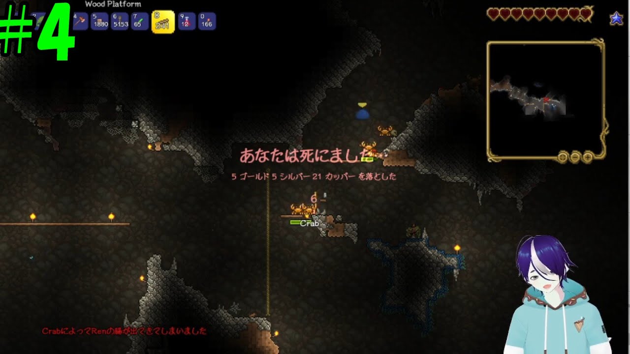 【#4】洒落怖で蟹風呂ってあるよね【Trraria テラリア】