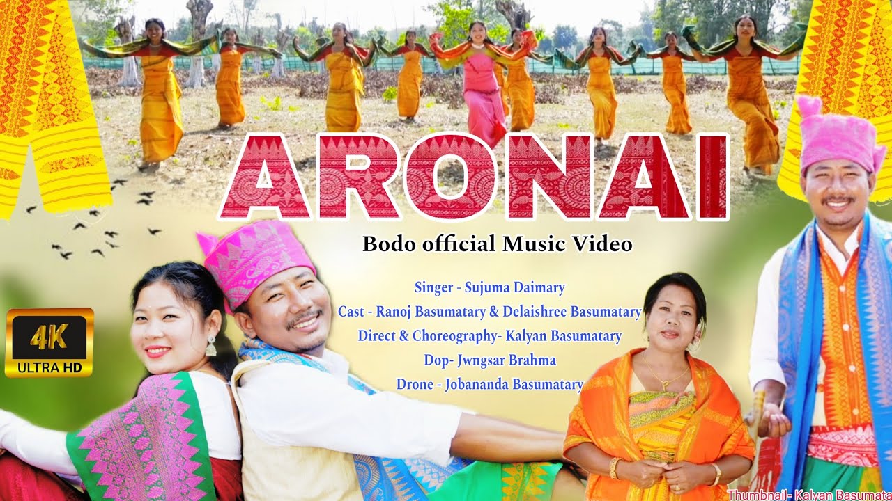 ARONAI || Bodo Official Music Video 2026 || Sujuma Daimary