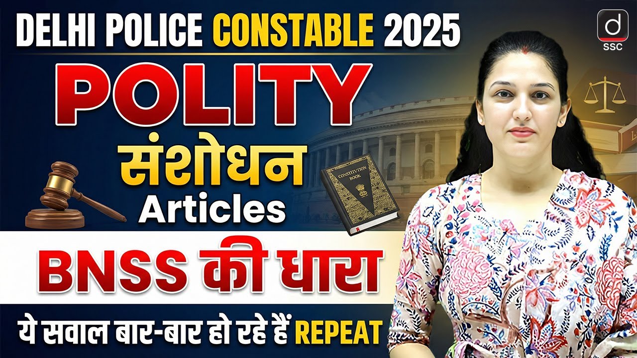 Delhi Police 2025 |POLITY | Amendments, Articles, Sections of BNSS | Polity by Namu Mam |Drishti SSC