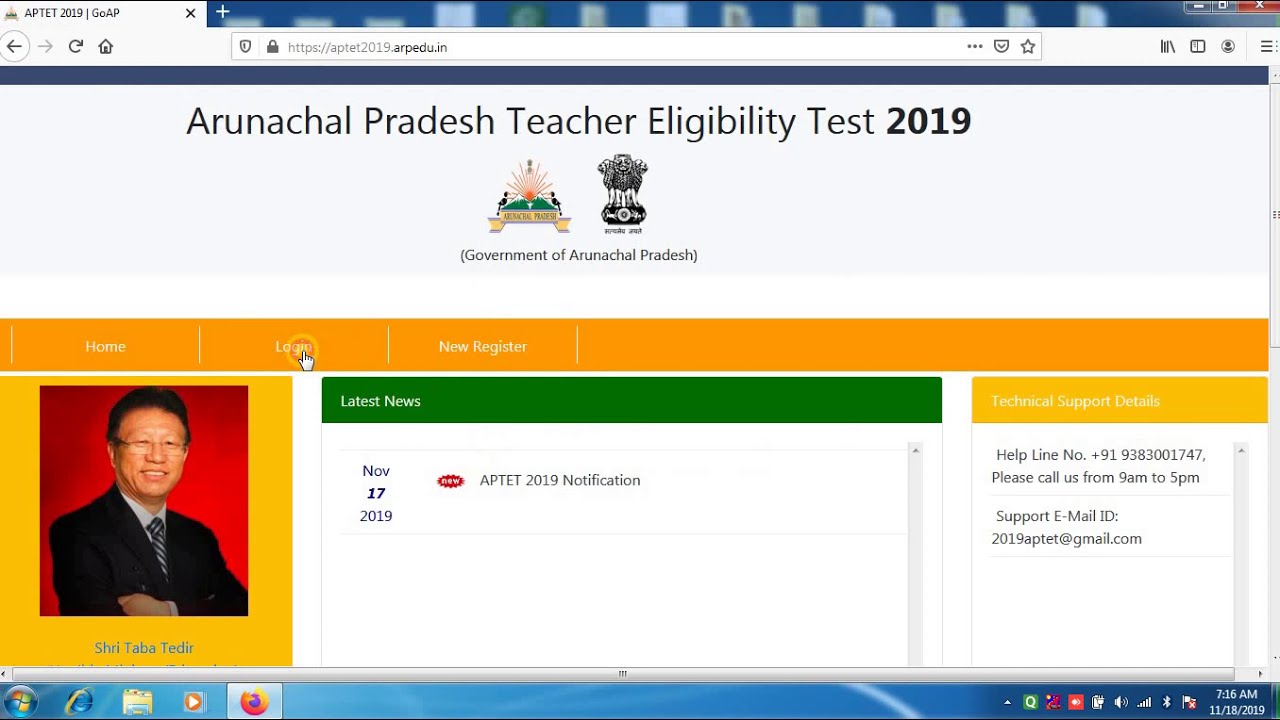 How to Apply for APTET 2019 Demo Video