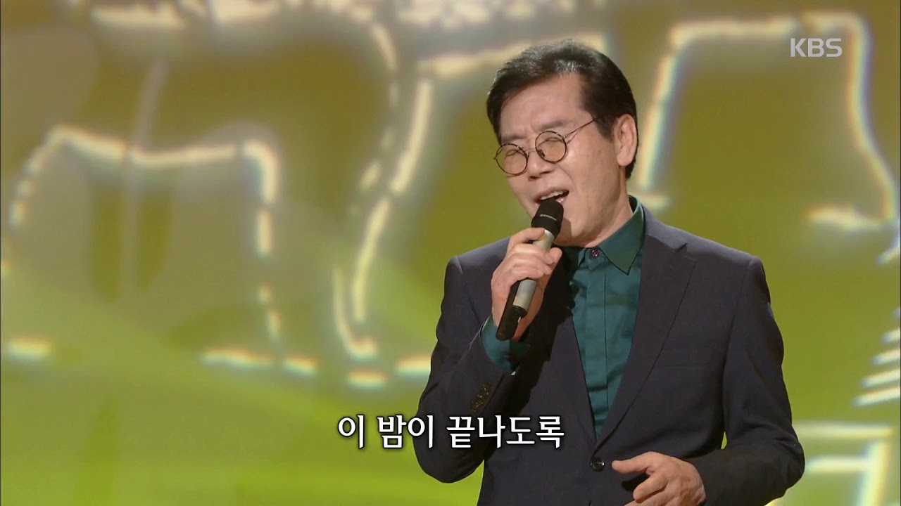 홍민 - 공원 벤치 [가요무대] 20190415