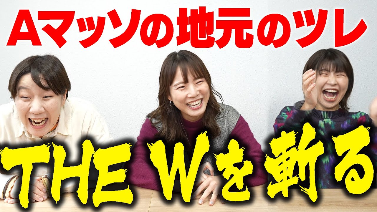 【年末】地元の連れと2022年振り返りトーク！【Aマッソ】