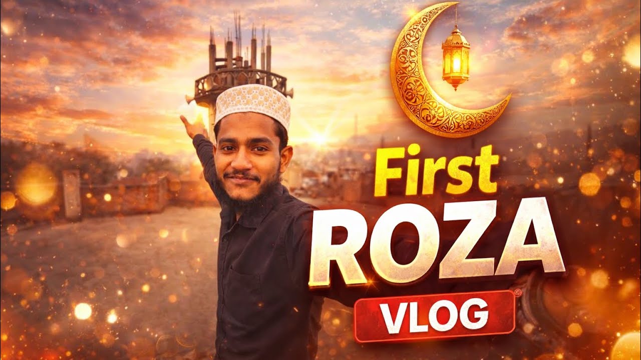 First Roza Vlog 2026 | Pehla Roza Experience 🌙✨
