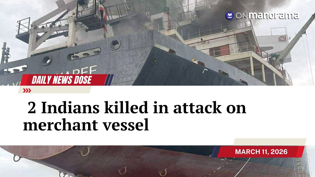 2 Indians killed in attack on merchant vessel | Top News of March 11, 2026