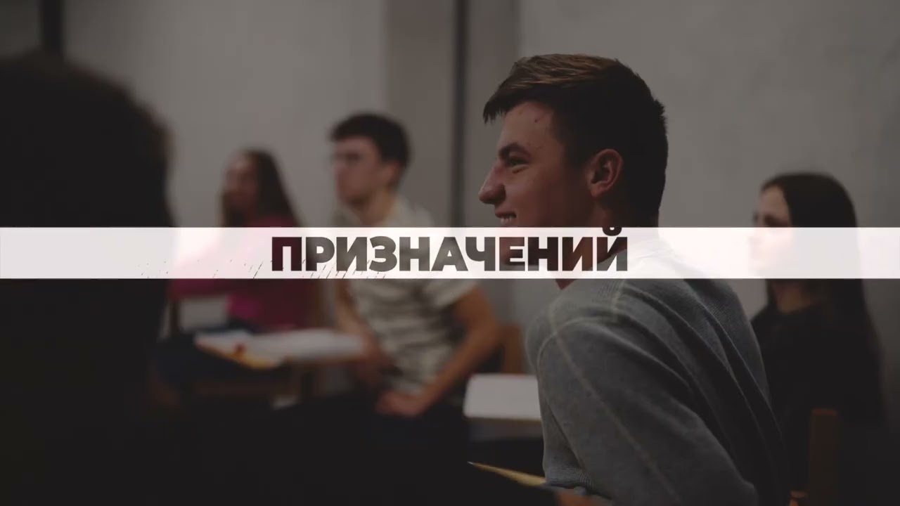 UBTS ВПЛИВ