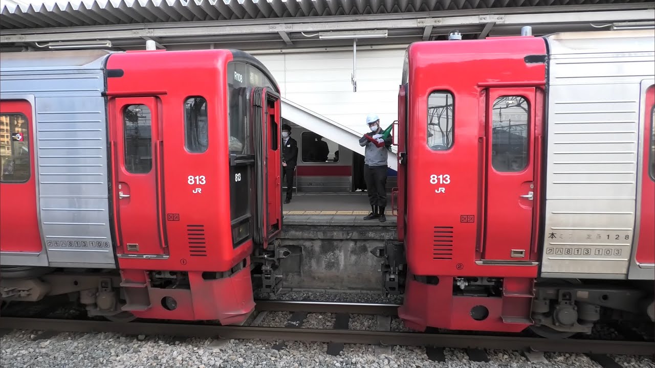 【まさか3両で博多駅を突っ切るわけではない】鹿児島本線 朝ラッシュ終了後に設定される6両の813系との増結作業／博多駅の直前である南福岡駅にて 2024.11.12
