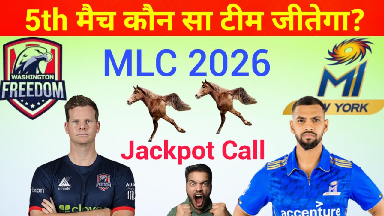 Washington vs MI New York 5th Match Prediction | WF vs MINY 5th T20 Match Kaun Jitega #MLC2026