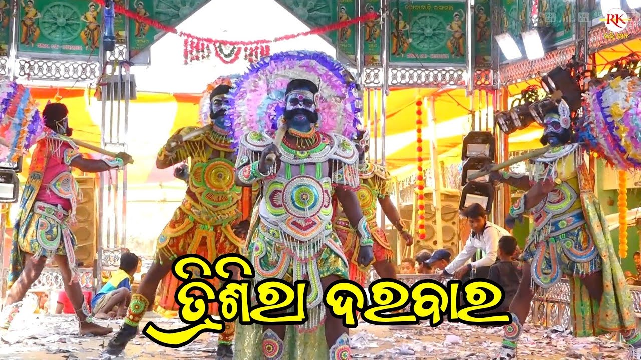 ତ୍ରିଶିରା ଦରବାର | Bajragumma Ramayan | Odia Nataka | Ganjam Famous Ramayan | Master Santosh Pradhan