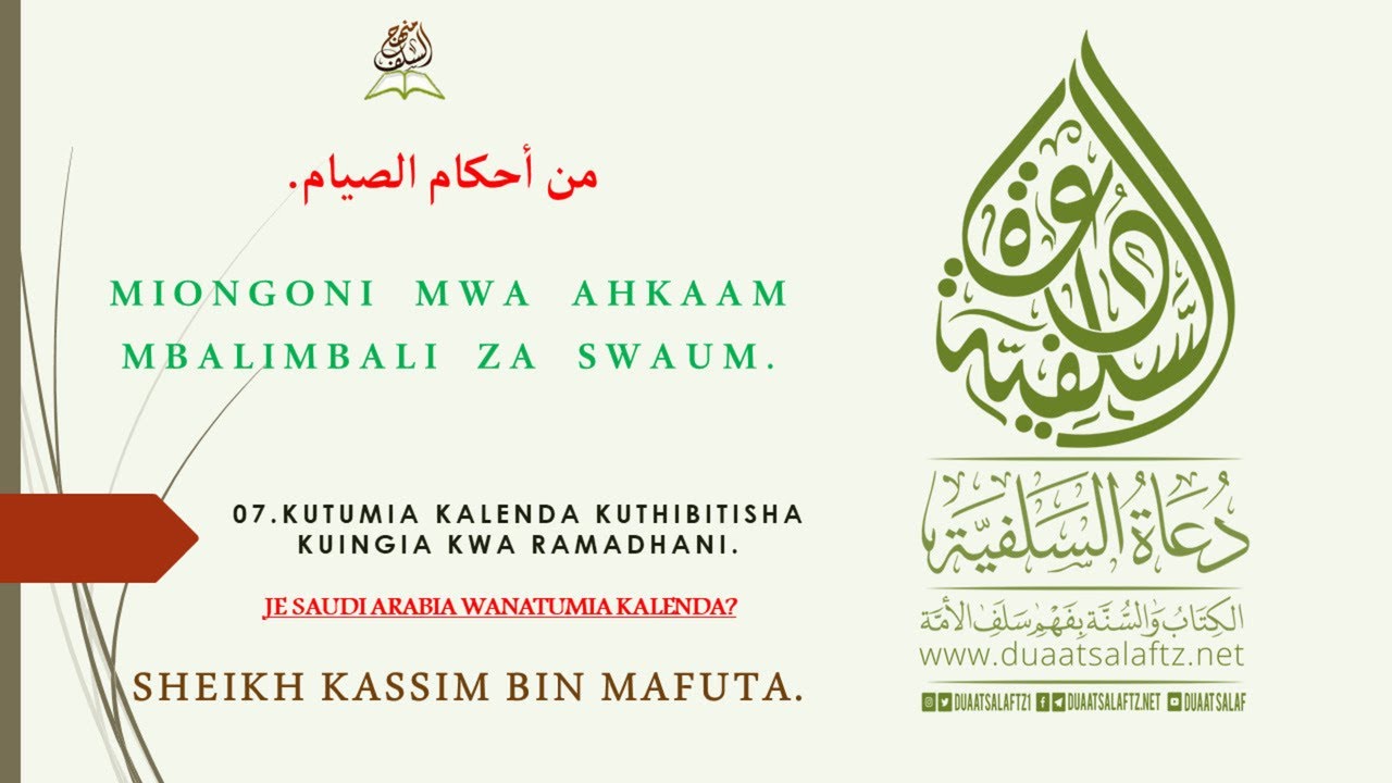 Je Saudi Arabia Wanatumia Kalenda Kuthibitisha Kuingia Ramadhani - Sheikh Kassim Bin Mafuta