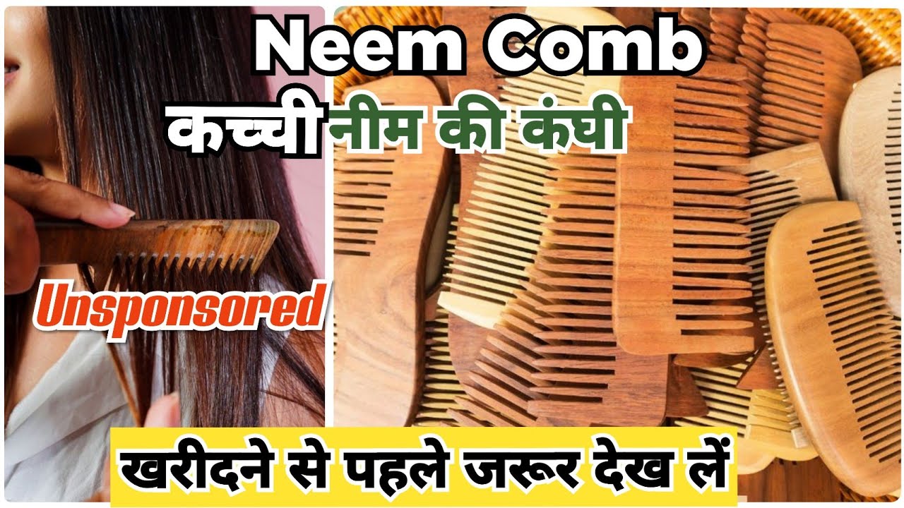 Neem Wood Comb (Ayurvedic Oil Treated) for Hair | Benefits कच्ची नीम की कंघी #glowupwitharchna