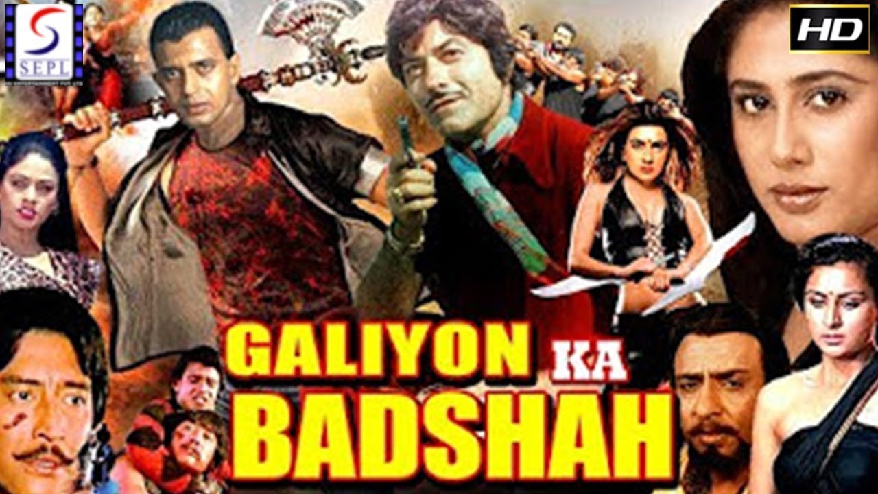 गलियन का बादशाह Galiyon Ka Baadshah - फुल हिंदी एक्शन मूवी -राज कुमार, मिथुन चक्रवर्ती, हेमा, स्मिता