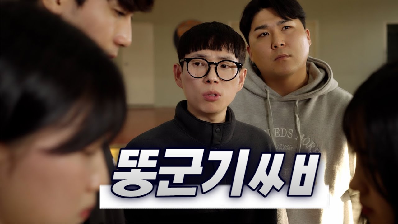 신입생 배달음식 금지 (SUB)