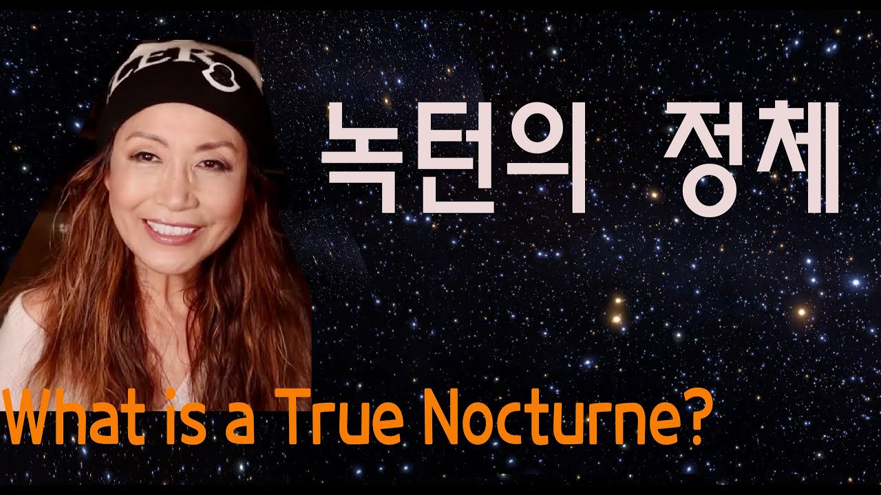 [#80강] 녹턴의 실체 [2500년의 클래식 음악역사]  What is a true Nocturne?