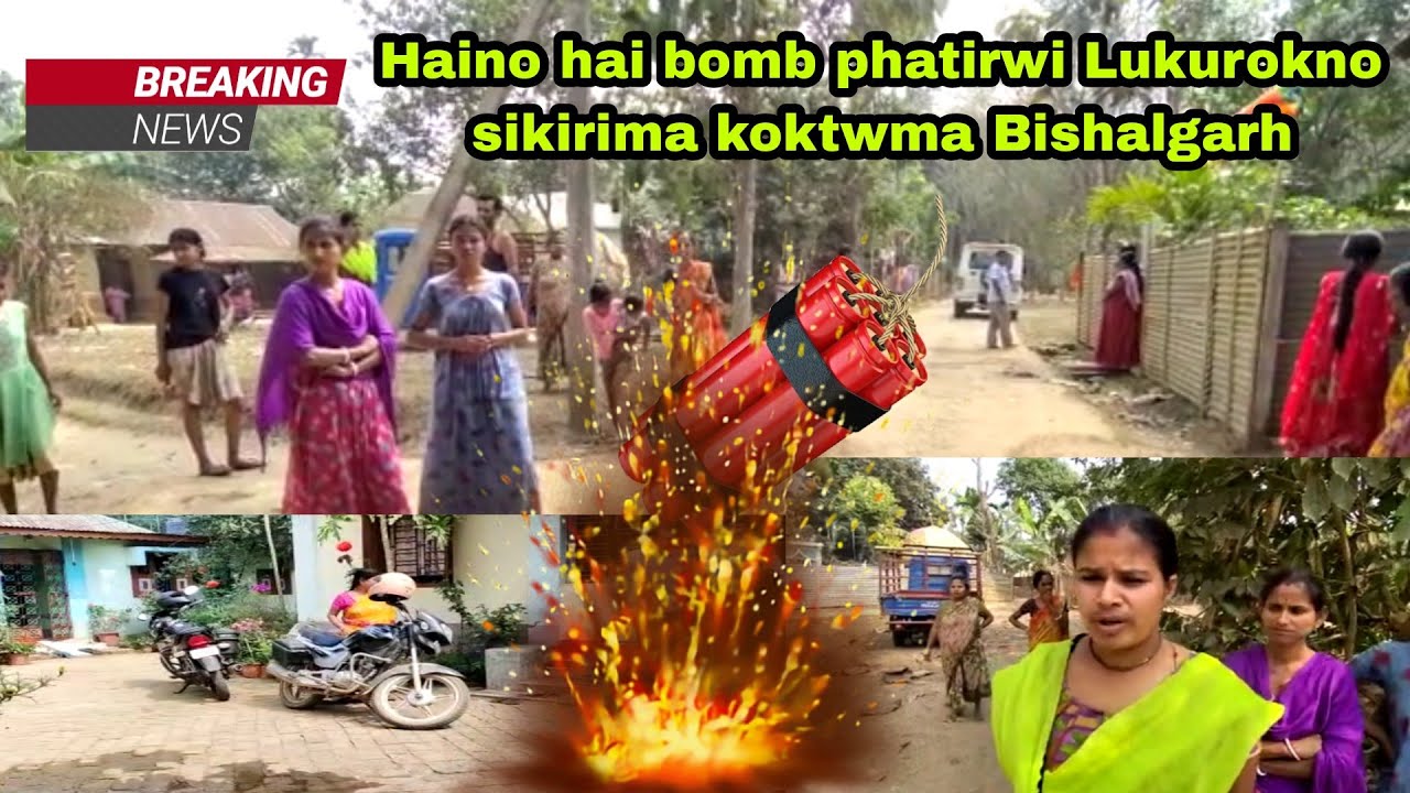 | Bomb phati reokha Themarang Bodol Chongmari rugwi da kwlaikha Bishalgarh amchaio |