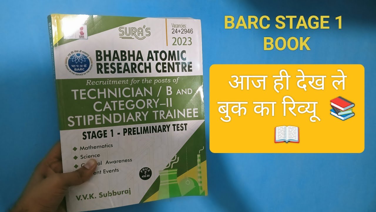 BARC STAGE 1 Book📚 || stipendiary trainee category 2 || detail review