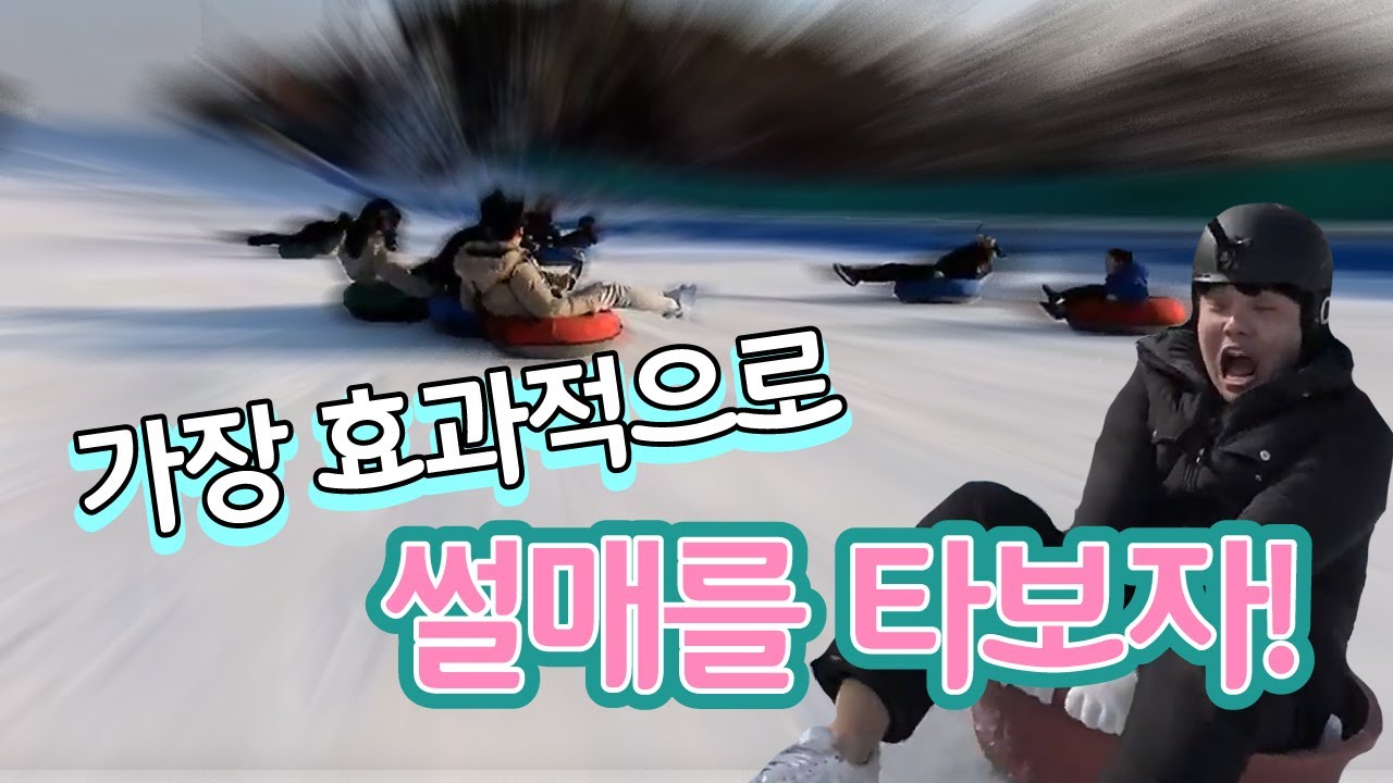[과학다반사] 썰매와 과학 / YTN 사이언스