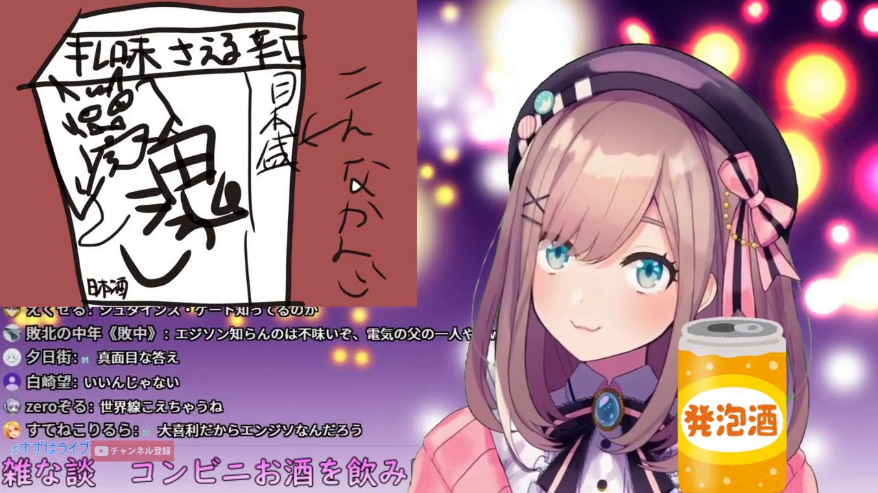 Suzuhara Lulu miscellaneous clips and more (Nijisanji) [ENG CC]