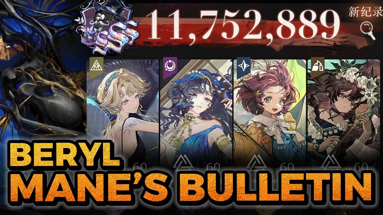 BERYL & ISOLDE E1 on NEW MANE'S BULLETIN | Reverse: 1999 3.2