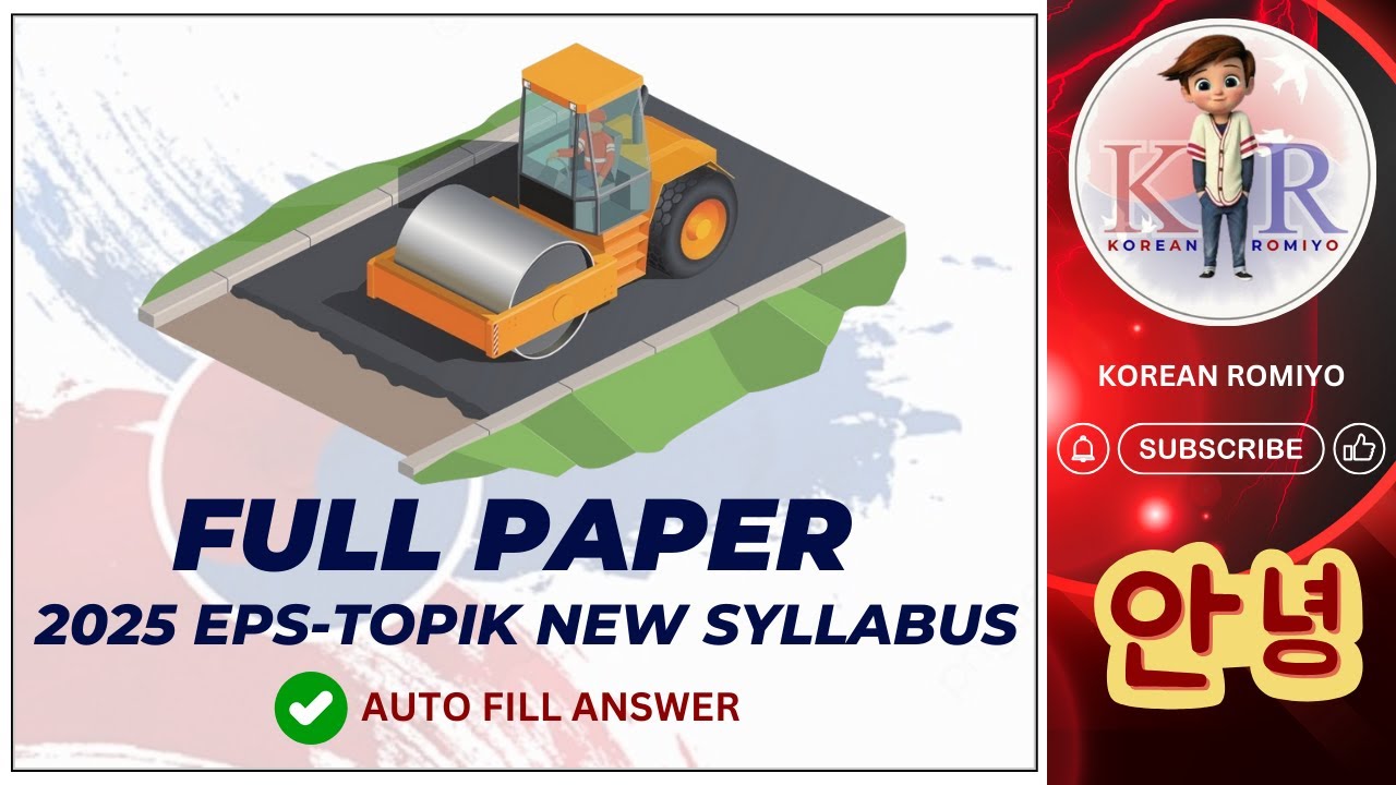 2025 EPS TOPIK New Syllabus Full Paper 45 