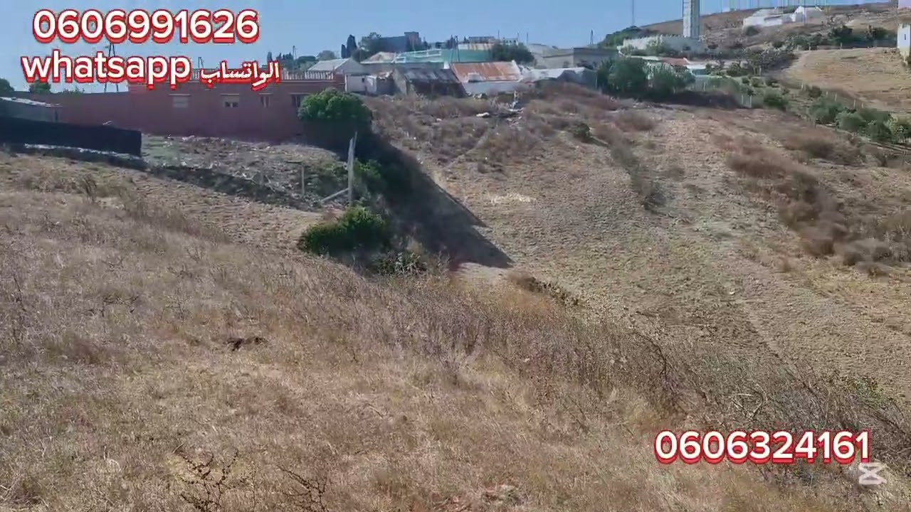 قطعة ارضيه ملكية 1700متر واصلا الماء والضوء والطريق بثمن مناسب في نواحي الزميج ملوسة طنجة 