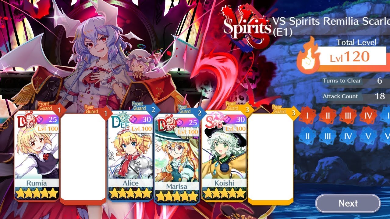 Touhou Lost Word (🌎) - Vs. Spirits E1 Remilia Level 120 Clear!