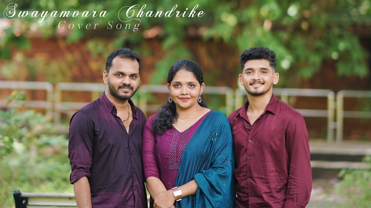 Swayam Vara Chandrike | Cover Song | Sandra Jenil | Sanwin Jenil | Chris Johnson | Chronic Bachelor