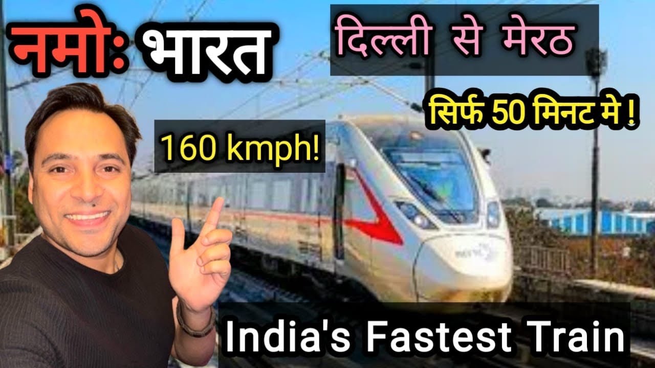 नमोः भारत|| Speed 160 kmph!😳 India‘s 1st Higgest Speed Train🚅|| Delhi to Meerut in Just 50 Minute||
