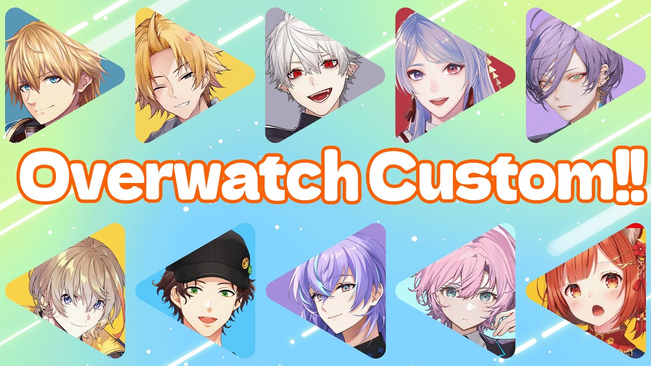 ▶︎▷ Overwatch｜奇跡のにじさんじさんカスタムさん Overwatchさん｜夕陽リリ￤にじさんじ