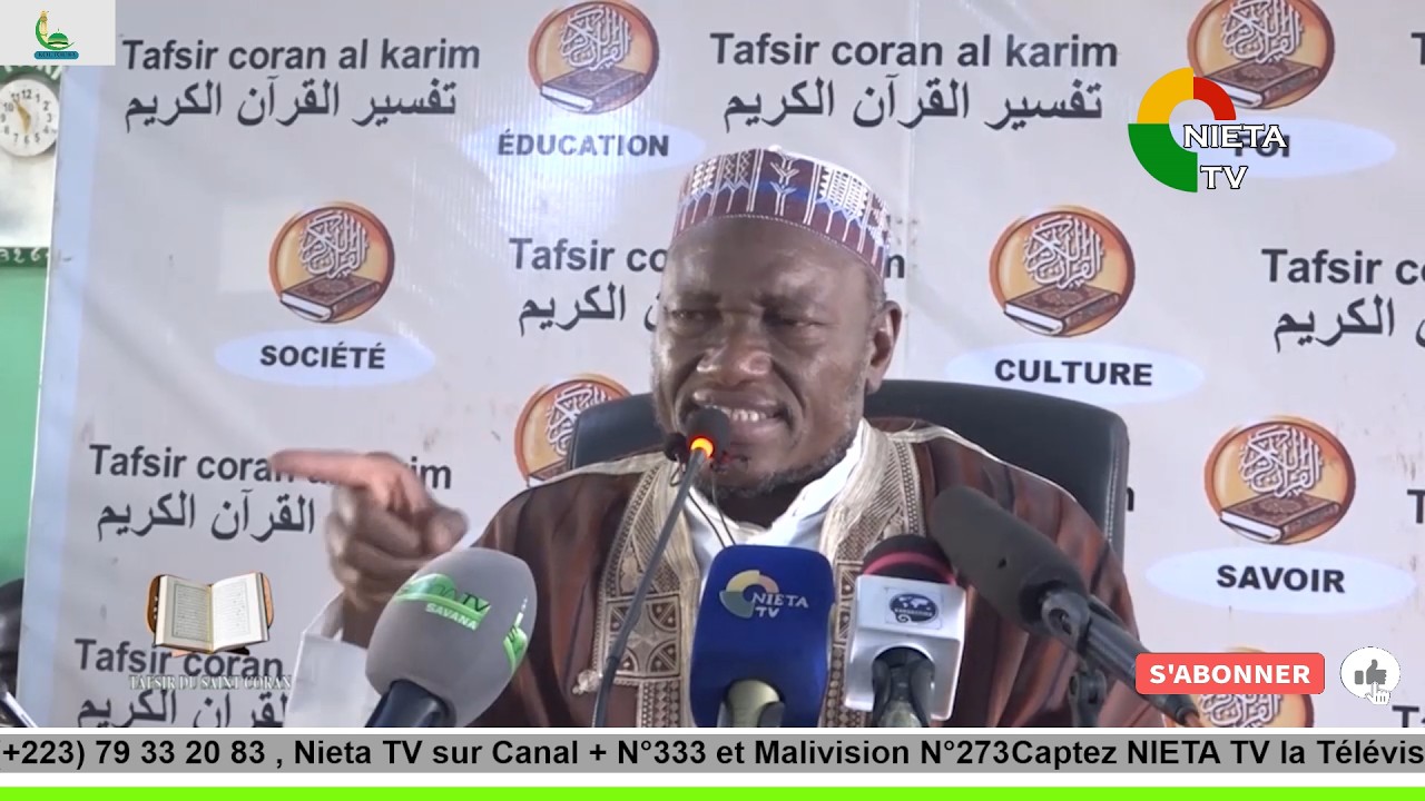 TAFSIR RAMADAN IMAM ABDOULAYE KOITA NIETA TV