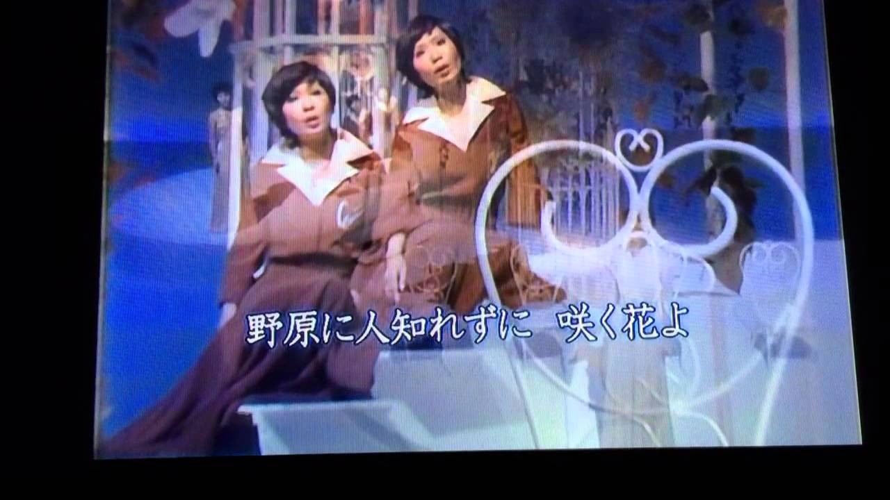 ザ・ピーナッツ オールディーズメドレー