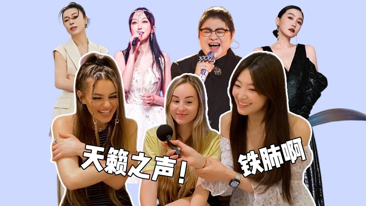 给老外看最强女高音，天籁之声，回味无穷