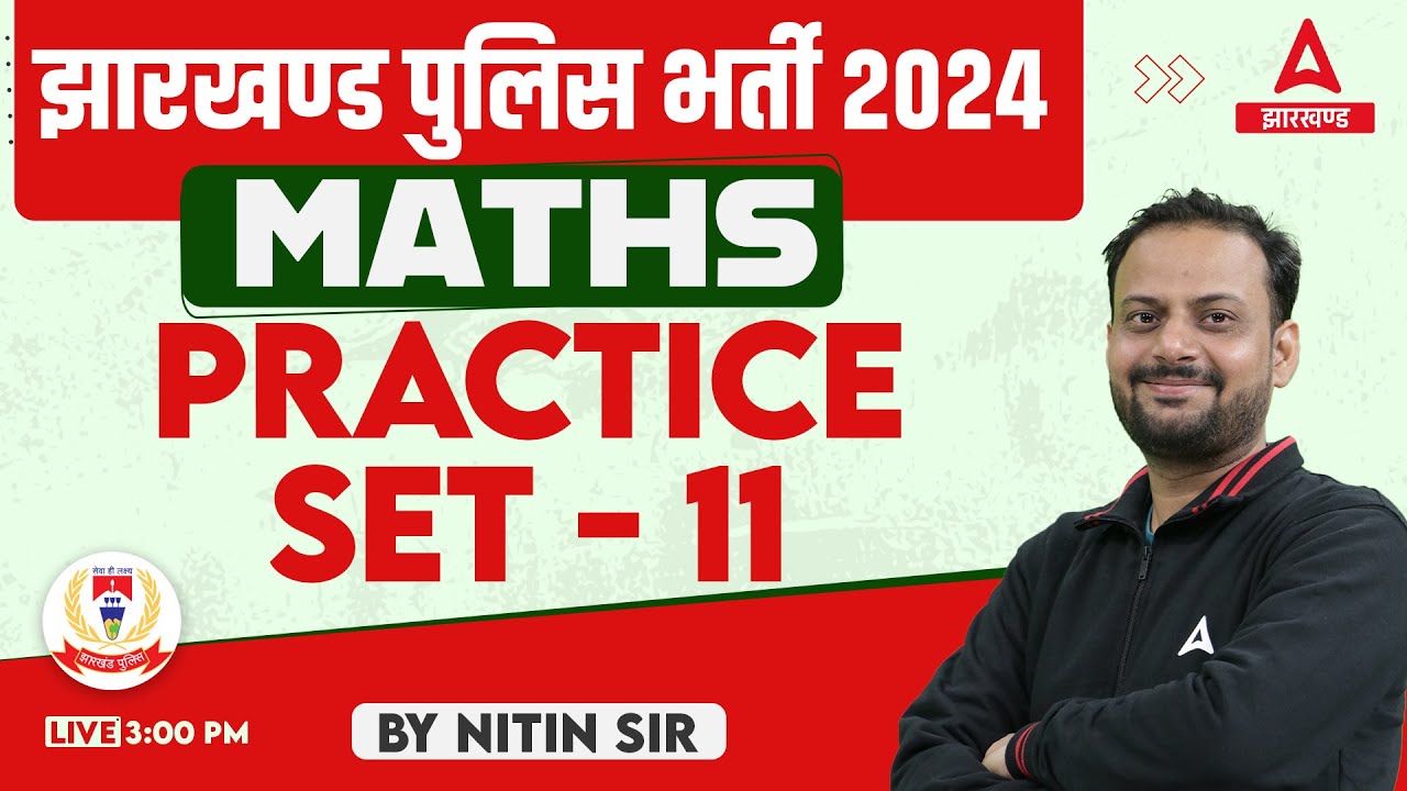 Jharkhand Police Math Class 2024 | Previous Year Questions/Practice Set | by Nitin Sir #11